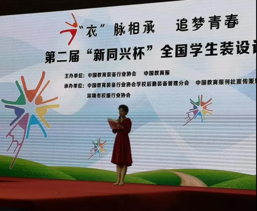 我司赴重慶參加第76界中國教育裝備展示會(huì )滿(mǎn)載而歸(圖14)