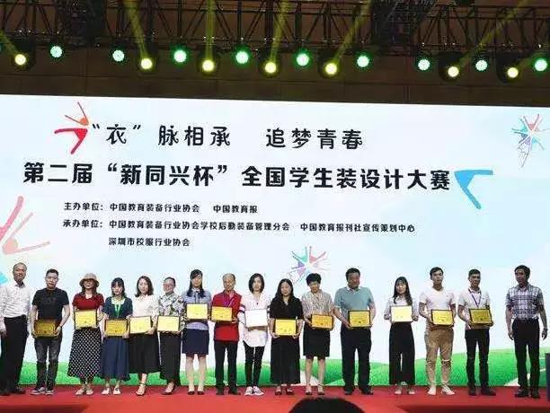 我司赴重慶參加第76界中國教育裝備展示會(huì )滿(mǎn)載而歸(圖15)