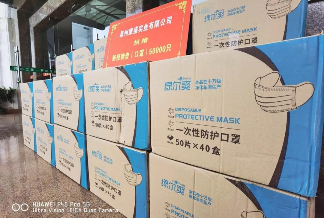 彰顯企業(yè)擔當 助力學(xué)校復學(xué)復課我們在行動(dòng)(圖3)
